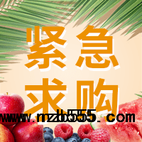 招募零食 休閑、零食 小包裝等4個(gè)品類的供應(yīng)商