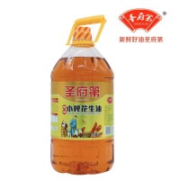 包郵山東圣府第5升食用油 物理壓榨 山東廠(chǎng)家 濃香5L一級(jí)花生油