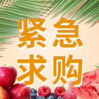 采購品種：青貯飼料
