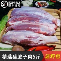 新鮮豬腱子肉順豐包郵豬腱芯豬后腱肉大豬龜腱農(nóng)家土豬肉冷凍批發(fā)