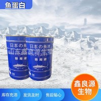 生根壯苗生物有機(jī)肥料魚蛋白液體水溶肥魚蛋白疏松土壤酶解魚蛋白