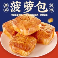 港式菠蘿包整箱夾心菠蘿包菠蘿味即食面包休閑零食手撕面包批發(fā)