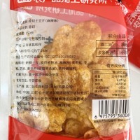 滇二娃農科院麻辣土豆片云南貴州特產薯片薯條網紅夜宵解饞追劇零