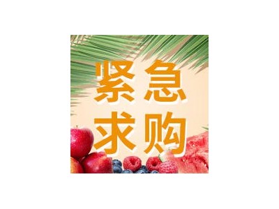 采購品種：陳皮